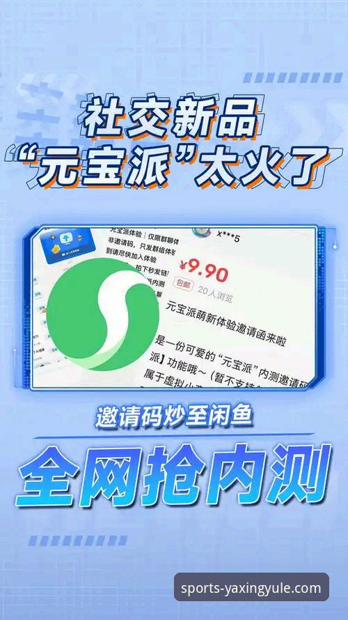 亚星娱乐APP正版下载渠道深度揭秘：安全与体验的抉择